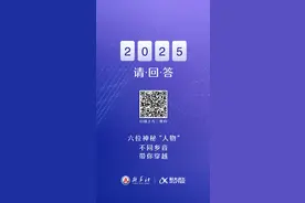 2025@你啦！一起来戳泡泡、听乡音、看变化……图片