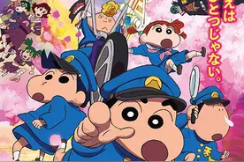 2021剧场版《蜡笔小新》曝新海报 4.23日本上映图片