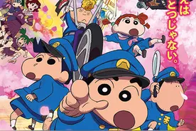2021剧场版《蜡笔小新》曝新海报 4.23日本上映图片