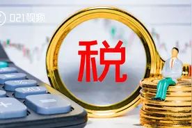 教师证、记者证、注册会计师……2020年可抵扣个税资格证，来看看和你有关吗视频封面