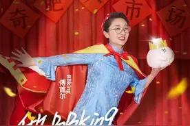 傅首尔：若拿不到冠军，就是命运在教自己人生需要放弃图片