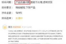 小熊电器遭股价、产品质量“双熊夹击”：今年以来股价下跌超30%、抽检不合格、频遭消费者投诉质量问题图片