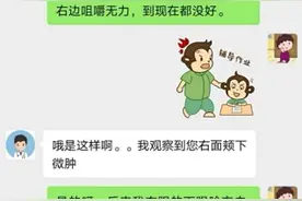 嘴巴张不开，干饭不快乐？图片
