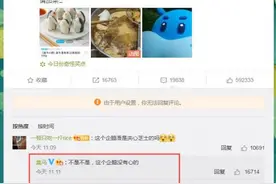 盒马这个企鹅没有心什么梗什么意思 盒马官博公开内涵创造营怎么回事图片
