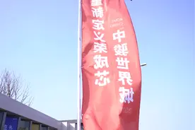 努力建设城市新地标！荣成中骏世界城全新综合体项目火热开工图片