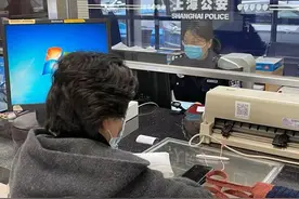 户籍证明可全程网办，上海公安超三百个事项接入“一网通办”图片