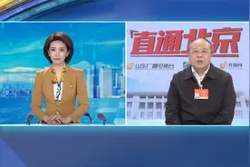 两会每日话题｜对话全国人大代表史伟云：不建议年轻人戴美瞳 长期佩戴会造成并发症图片