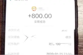 视频主播号称“宠粉送手机”，数十万粉丝花钱买来的，全是诈骗套路……图片