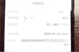 视频主播号称“宠粉送手机”，数十万粉丝花钱买来的，全是诈骗套路……图片