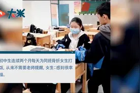 暖！男孩每天主动为同学“跑腿送餐”两个月来每天4趟只为这个图片