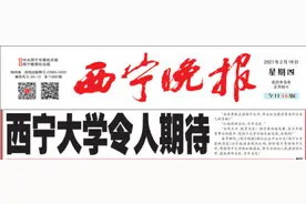 至少6所！这些新高校出现在“十四五规划”里图片