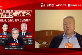 代表委员面对面｜郑秉文对话董克用：延迟退休应将决策权还给老百姓，同时要在劳动制度上相配套图片