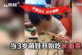 吃饭小天才 3岁宝宝用剪刀吃面条图片