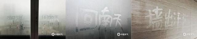 回南天究竟有多离谱？南方人的崩溃你不懂