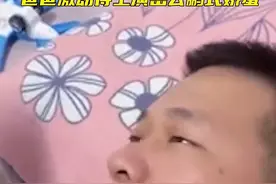 孩子突然主动亲爸爸一口后 把爸爸激动得上演了岳云鹏式娇羞图片