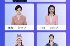 河南话+陕西话+四川话+东北话+粤语，全穿越了图片