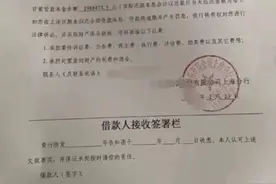 违规涉房贷款被提前收回？上海房贷新政“动真格”，后续或加大打击力度图片