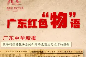 早参 | 今年中考“指标到校”将取消分数限制？不实图片