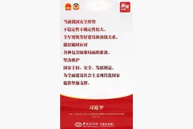 你有一份两会晨报，请查收图片