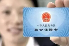 哈尔滨这三类参保人员注意：异地医保就医备案网上即可办理图片