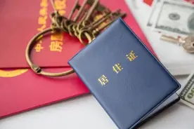 帮提醒！在长沙不办居住证，影响竟然这么大？没办的赶紧了图片