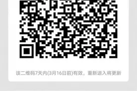 心一周｜大男人一相亲就脸红，怎么办？图片