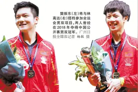 樊振东率粤军出征图片