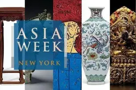 第十二届纽约亚洲艺术周3月拉开帷幕 众多重量级中国拍品亮相纽约图片