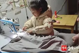江苏10岁女孩刷爆网络！熟练操作电动缝纫机，帮奶奶赚钱图片