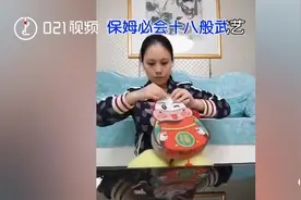 二孩妈妈辞职当保姆，4年还清80万债务图片