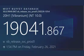 本月Win 10累积更新已放出：移除经典版Edge浏览器图片