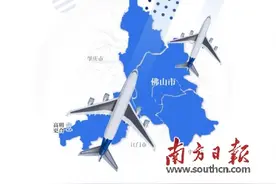 佛山新机场选址，背后的“先机”图片