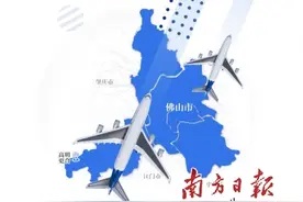 佛山新机场选址，背后的“先机”图片
