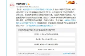 退休独生子女父母应该随子女落户吗？图片