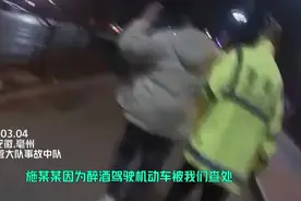安徽亳州一男子被拘前点奶茶留言请尽快：慢了就喝不上了图片