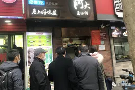 阿大葱油饼10元一只，依然在排队，吃货们这么说……图片