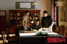以青春之理想致敬五四运动《觉醒年代》奏响浩气长存的爱国主义壮歌图片