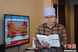 农民作家马慧娟：走出大山后 乡村女性追寻“诗与远方”图片