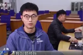 交大小伙上央视，行业报国勇追梦图片