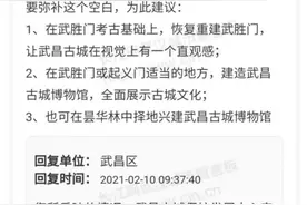 昙华林内要建武昌古城博物馆了！武汉一批博物馆上新图片