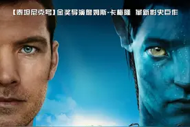 等了十几年还没等来《阿凡达2》，先等来了《阿凡达》重映图片