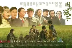 马上评｜记住“国家的孩子”，让更多孩子铭记这段历史佳话图片