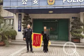“失恋求安慰，十倍返红包”重庆53人被套路图片