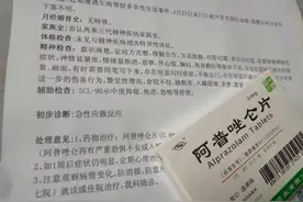 “吃被送错的外卖家门被泼漆”女子自称遭网暴，已与骑手和解图片