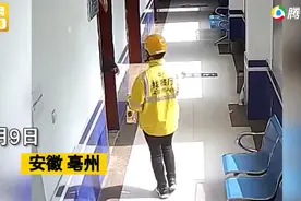 安徽一男子被拘留前点5杯奶茶，备注一行字笑翻！网友：外卖小哥好淡定图片