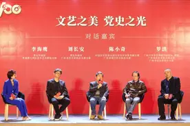难忘热血壮歌！广州市党史学习教育文艺故事会音乐专场唱响红色文化图片