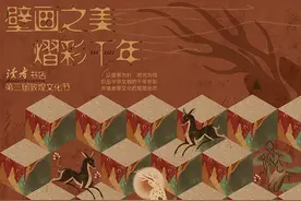 从上海“穿越”到敦煌，“对话”壁画中的供养人图片