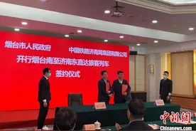 烟台至济南将开行早晚“双向直达”高铁 实现100分钟内通达图片