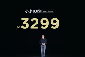 老旗舰“换芯”再战，搭载7nm骁龙870的小米10S为芯片荒“救火”图片