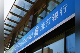 英媒：营收依赖中国市场的渣打银行，正在“艰难避免站队”图片